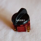 档位开关接触器 炒灶接触器档位开关 调节开关 大锅灶 煮面炉