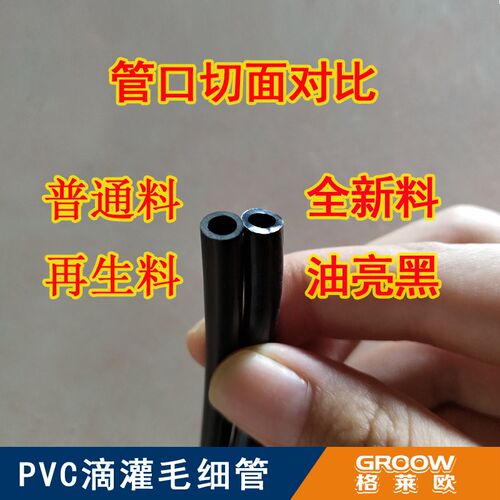 47毛管支管接头配件3/5软管滴灌水管分管912三通滴灌大棚吊挂喷管