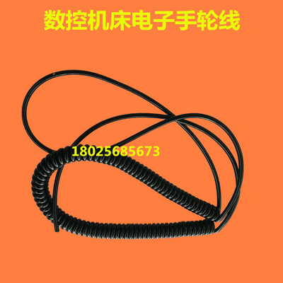 加工中心电子手轮弹簧线数控机床手持单元手柄螺旋线带屏蔽信号线