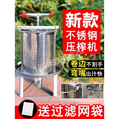 不锈钢压蜜机家用小型榨油机手动猪油渣压饼机桑葚中药酒糟压榨机