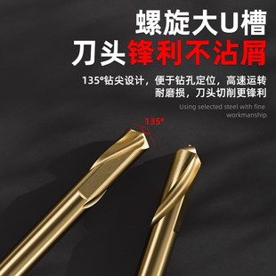 麻花钻头双头合金304不锈钢含钴高硬度打孔钢铁手电钻转钨钢