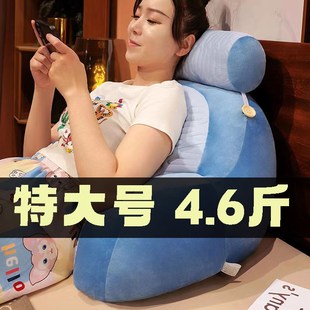 2024新款 床头靠垫懒人孕妇半躺沙发抱枕厚 可拆洗腰靠垫特大四季 款