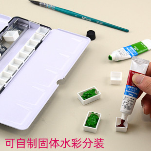 固体水粉空分装 重搪瓷水彩颜料盒三折铁盒初学者小巧便携式 小格子