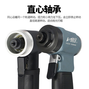 1寸2寸3寸气动打磨机砂纸机打蜡机抛光机干磨机90度直角风磨 百马