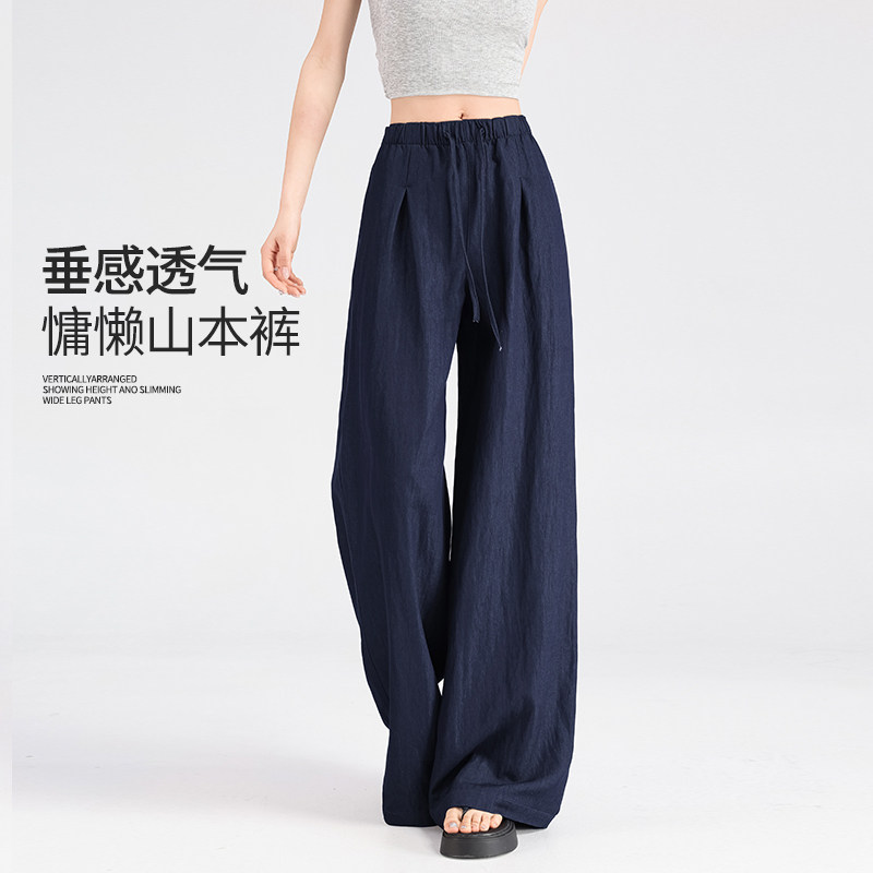 冰丝山本裤女夏季薄款2026新款宽松速干阔腿裤老钱风藏青色直筒裤
