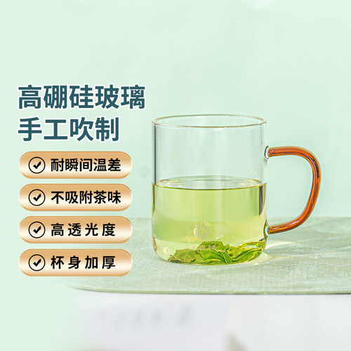 鑫凤祥H-013耐热玻璃杯绿茶杯花茶杯家用办公高硼硅彩把水杯水具