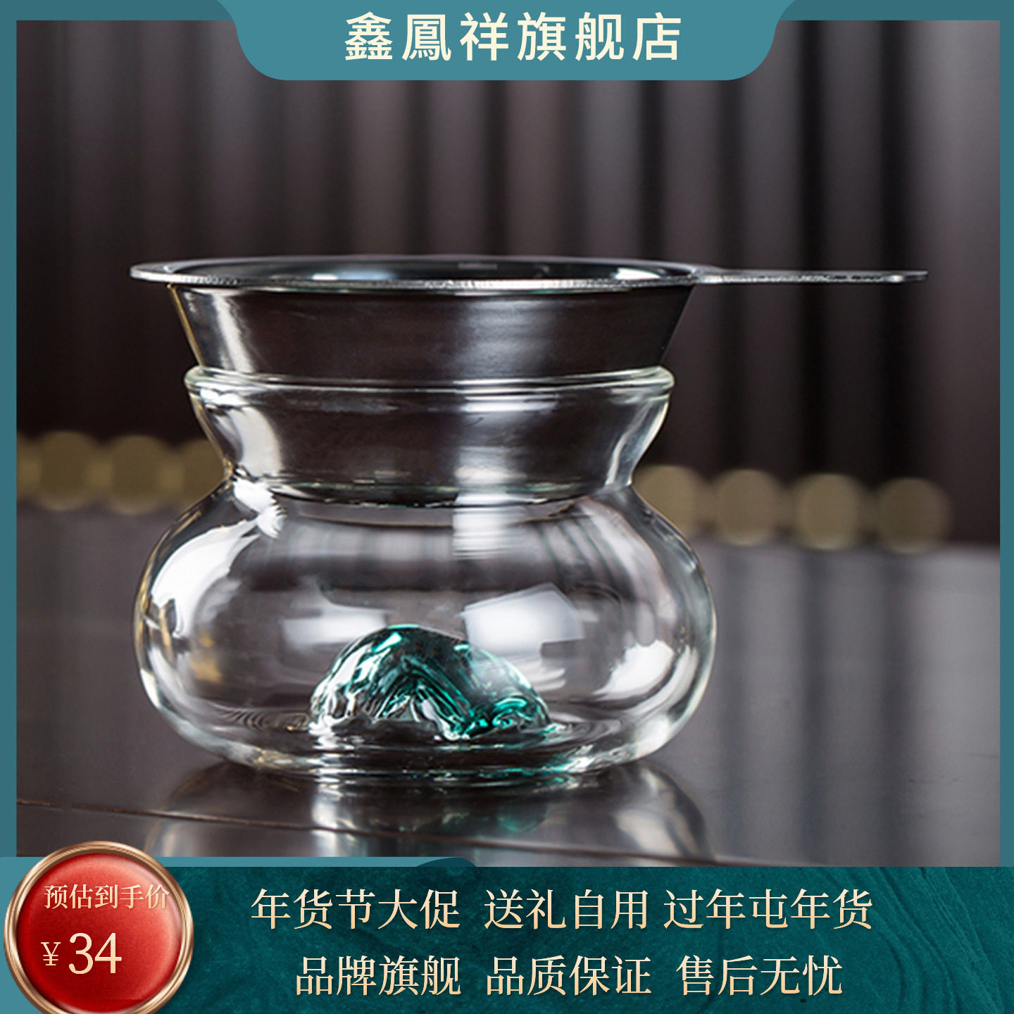 鑫凤祥观山茶漏  304加厚不锈钢茶滤茶隔茶滤茶叶过滤网器茶滤器,餐饮具,茶滤,淘宝优惠券,粉丝福利购,淘宝优惠卷