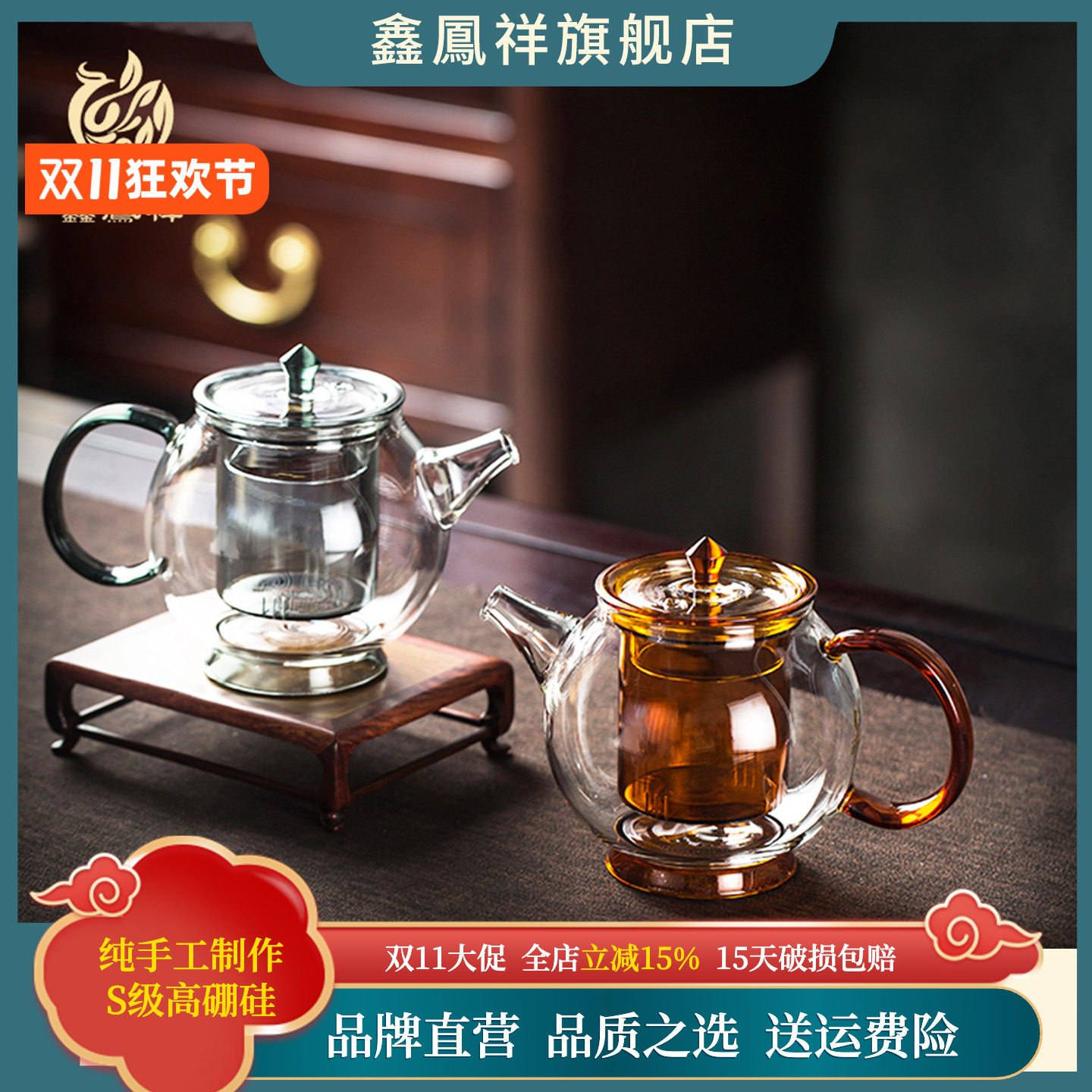 鑫凤祥茶具旗舰店宫灯壶耐热玻璃茶壶彩把壶泡茶壶创意个性花茶壶