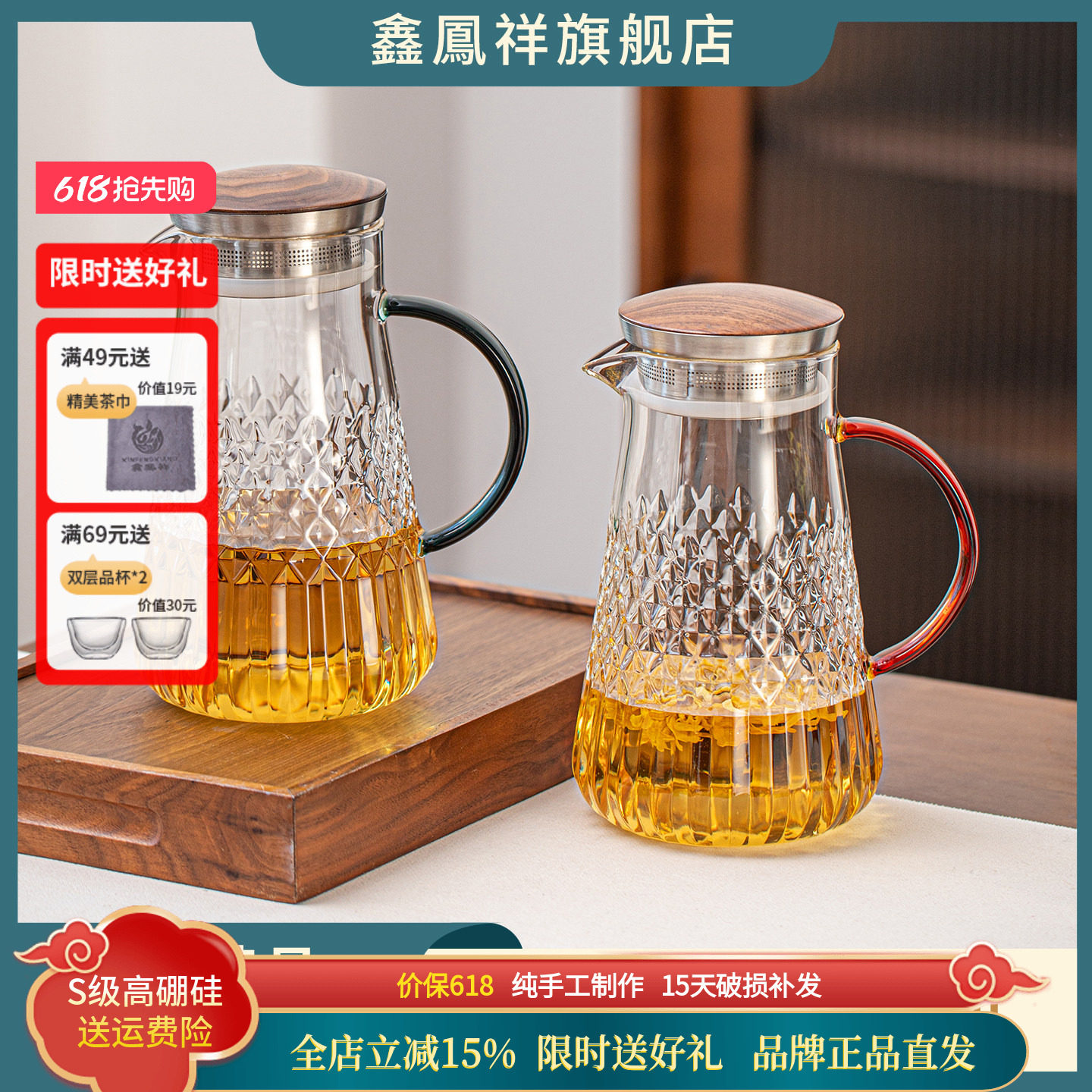 鑫凤祥钻石冷水壶凉水壶锤纹玻璃耐高温加厚家用大容量果汁壶