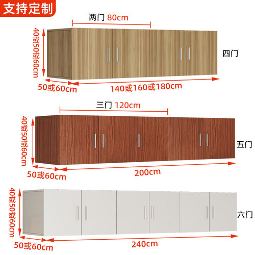 定制柜子卧室衣柜顶柜吊柜收纳柜阳台飘窗柜置物柜地柜被子收纳柜