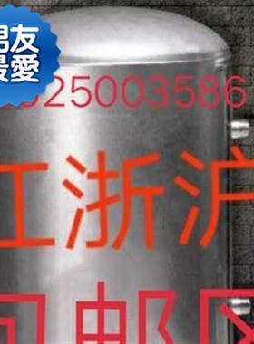 货车工程车202不锈钢淋水桶淋水罐滴水刹z车淋水器水箱
