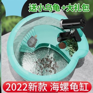乌龟饲养缸特大号乌龟缸防逃逸养乌龟的容器养龟专用周转箱圆龟缸