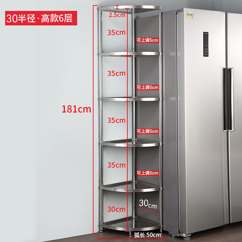 不锈钢实心厨房三角置物架落地多层锅架卫生间厕所浴室转角脸盆架