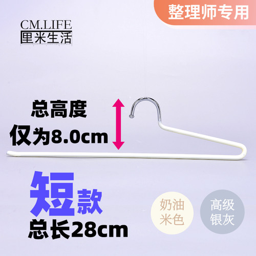 整理师专用鹅型裤架z型2字型裤架鹅颈防滑不锈钢衣橱衣帽间裤挂架