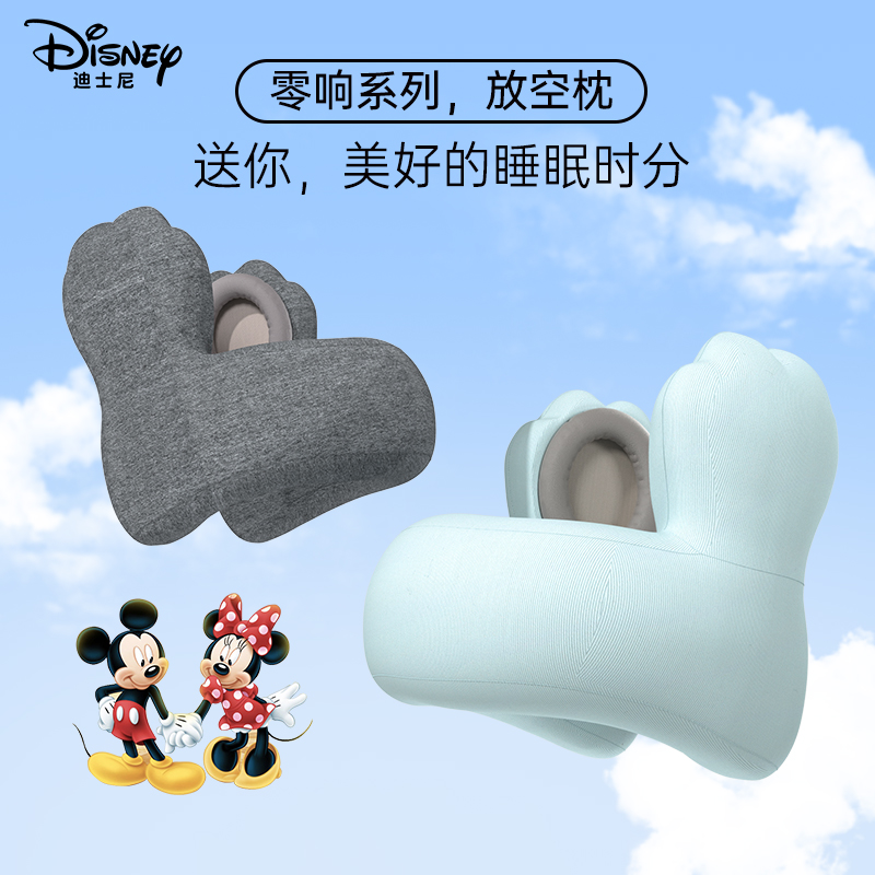 便携式旅行午睡u型形枕飞行颈枕降噪枕出差神器记忆棉护颈放空枕