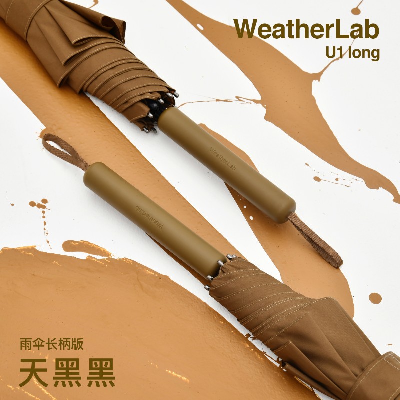 简约素色16骨抗风伞双人中号大号不沾水自动长柄伞直柄伞男女学生