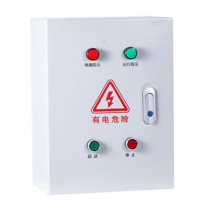 新品风机水泵控制箱电机起动电控箱三相启动器380V220V缺相过载品