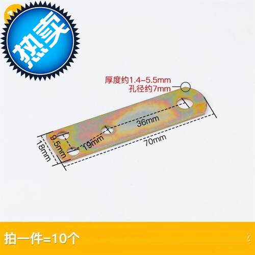 不锈钢角码90度直角l型支架三角铁固定铁片桌椅加固器家t具连接