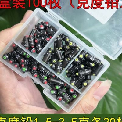 。钓鱼工具大全盒装克度铅刻度快速铅坠套装铅皮卷铅豆塑芯铅坠y