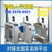 三辊闸翼闸挡板全高转闸闸机工地实名制考勤对接住建平台人行通道