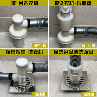 三通洗衣机去水管接头水道二合一三头分叉地漏通接通分下水管出水