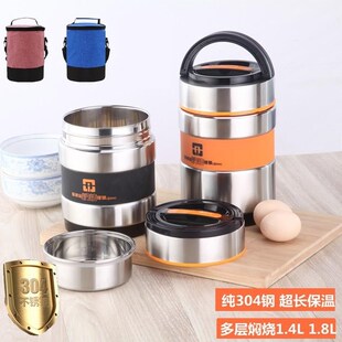 闷烧壶大容量超长保温杯焖烧罐二层三层饭盒提锅不用电的自热锅