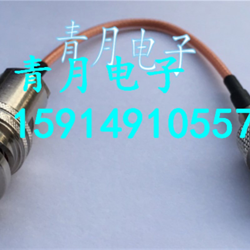 三同轴BNC公头转两卡BNC母头镀银测试线 三卡三爪BNC公转Q9母跳线