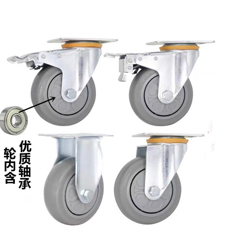 万向轮3寸4寸5寸软橡胶静音脚轮推车轮万向带煞车定向轮子轱辘