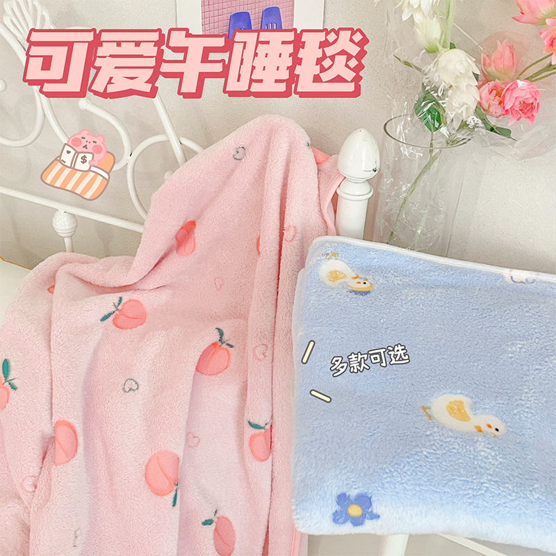 毛毯夏季办公室午睡空调盖毯学生宿舍单人薄款沙发披肩午休小毯子