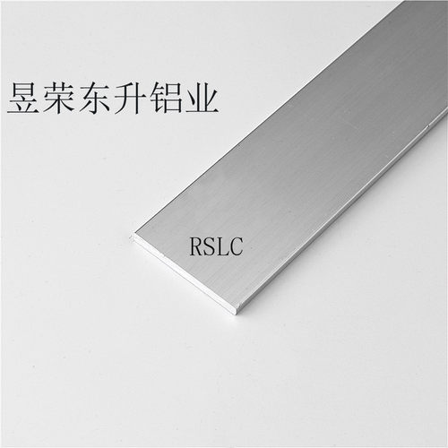 扁铝 铝条 扁条铝合金12/15/20/25/30/40/50扁铝条铝合金型材