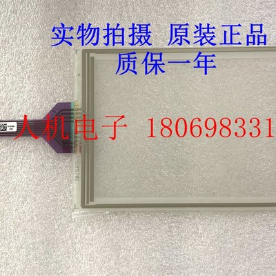 全新4PP220.0571-45 4PP320.0571-01贝加莱触摸屏触摸板 液晶屏