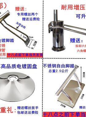 理发椅脚踏落地脚踏理发椅底盘圆盘美发椅脚踏椅子配件美发椅配件