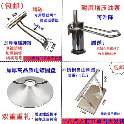 理发椅脚踏落地脚踏理发椅底盘圆盘美发椅脚踏椅子配件美发椅配件