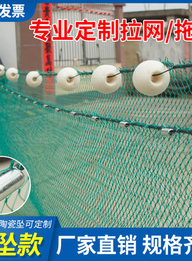 拉网拖网清塘网水库养鱼隔断网鱼塘围网鱼苗网养殖河道拦污捕鱼网
