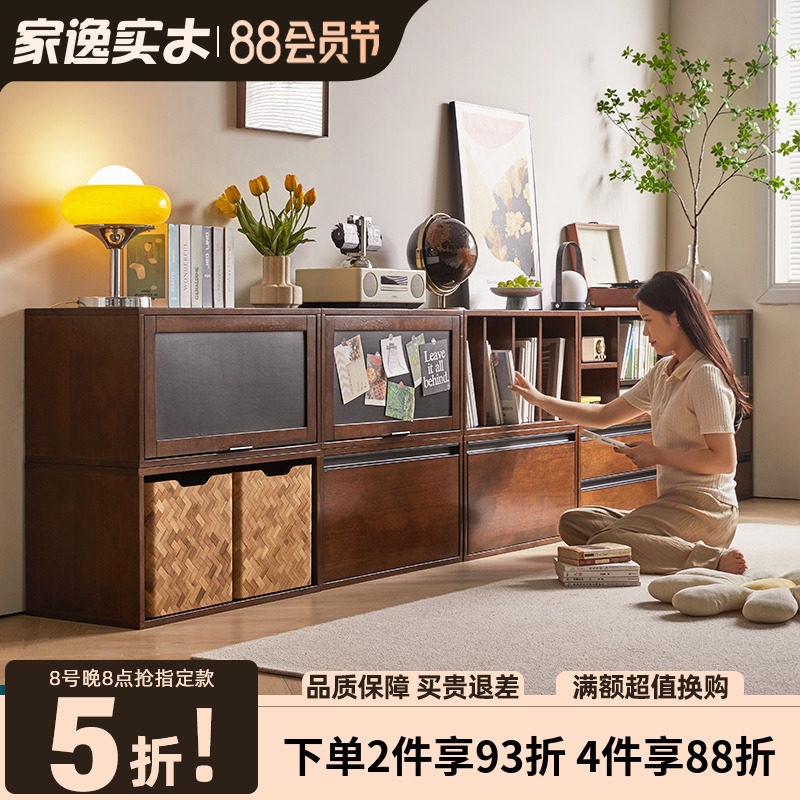 实木书柜落地书架置物矮柜组合电视柜边几简约收纳柜储物格子柜