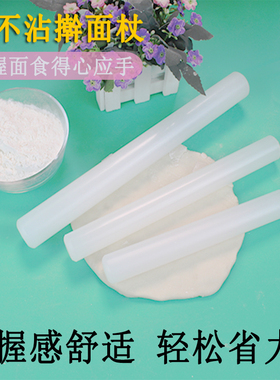塑料PP擀面杖碎冰棒冰锤不粘翻糖赶面棒压汁棒柠檬锤棍奶茶店用品