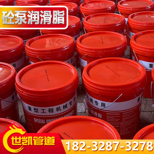 0#00#000砼泵车通用锂基脂2号3号黄油润滑脂机械耐高温耐磨15公斤