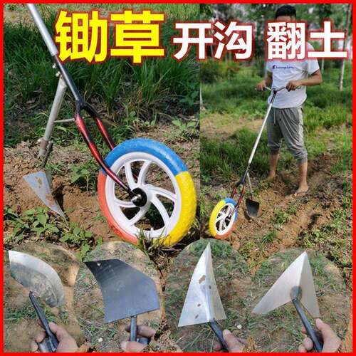 手推除草机锄地松土翻地神v器耕地多功能农用小型工具翻土锄草开