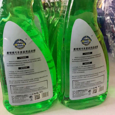 康明博太阳膜除胶液黏膜专业清洁液贴膜专业除胶剂残留贴物的清除