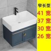 窄长型卫生间陶瓷洗手盆小户型浴室柜组合迷你挂墙式 一体洗漱盆池