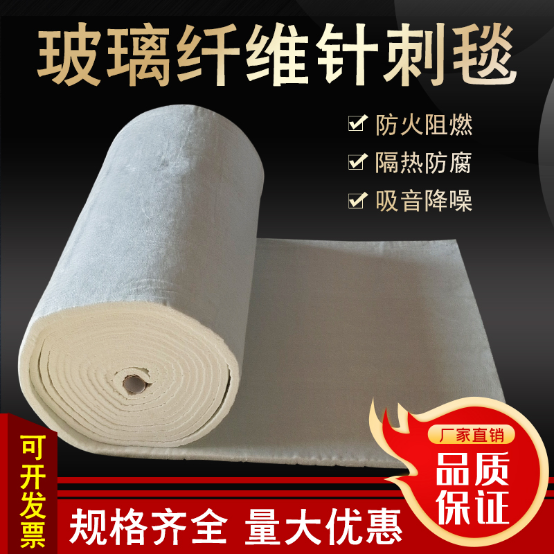 耐高温玻璃纤维针刺毡排气管吸音造粒机电磁加热器隔热自粘保温棉