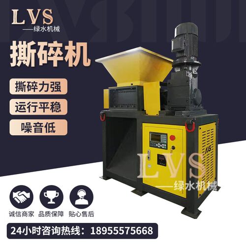 小型撕碎机 废旧金属汽车木材破碎机 单双轴大小型撕碎机
