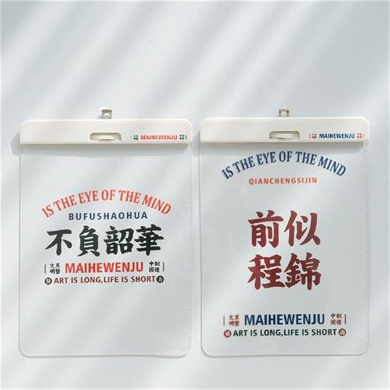 A4板夹垫板写作业的夹板文具学生考试可爱夹本子多功能固定夹子创