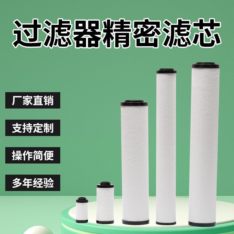 替代上海阿普达M-048V M-048A M-048B M-048C螺杆空压机后置滤芯 - 实物图