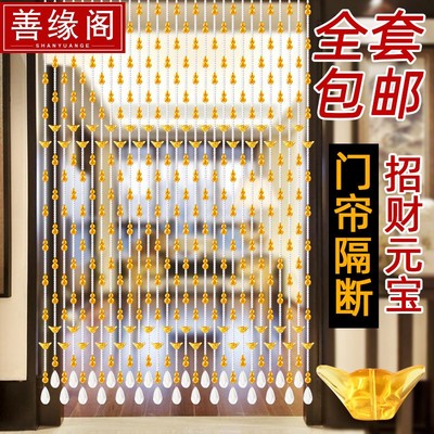 水晶玻璃葫芦珠帘水晶隔断卧室玄关挂帘卫生间拱弧形门帘半帘新款