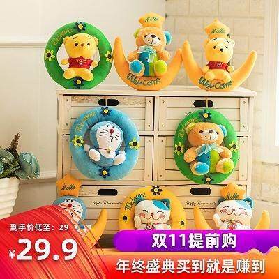 无线毛绒超市门口欢迎光临感应器进门店铺门铃商用迎宾语音充电