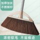 扫把家用大号加长杆软毛扫帚单个长柄不弯腰捎把不沾头发扫地神器