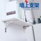 层板托支架不锈钢三角支架托架墙上固定墙壁隔板三脚架支撑置物架