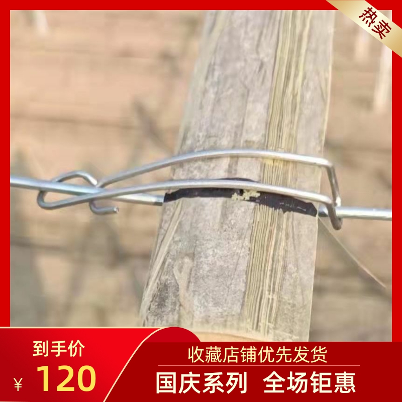 大棚竹片固定卡葡萄避雨棚竹片卡扣不锈钢卡子玻纤杆拱棚钢丝配件