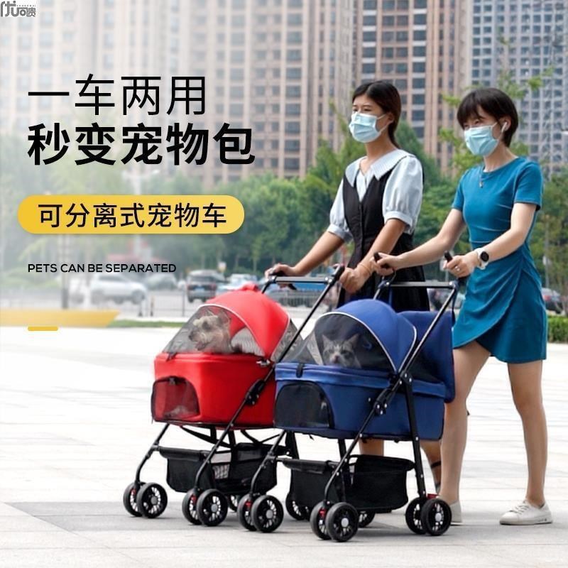 猫咪外出小推车狗狗推车小型犬宠物外出手推车狗推车折叠可分离笼